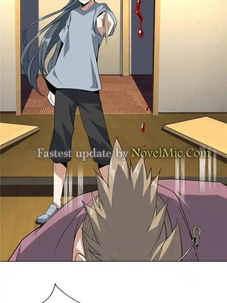 The First Sword of Earth Ch.042