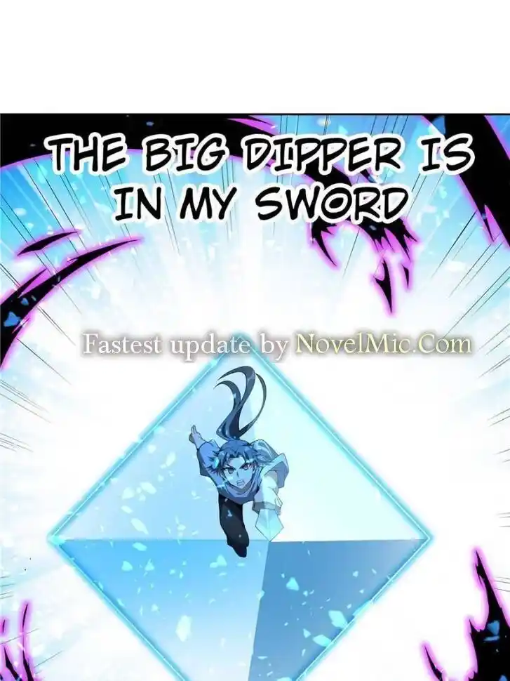 The First Sword of Earth Ch.042