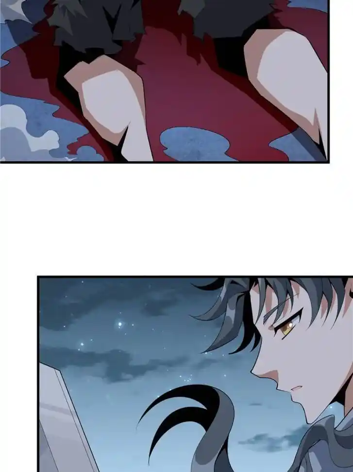 The First Sword of Earth Ch.043