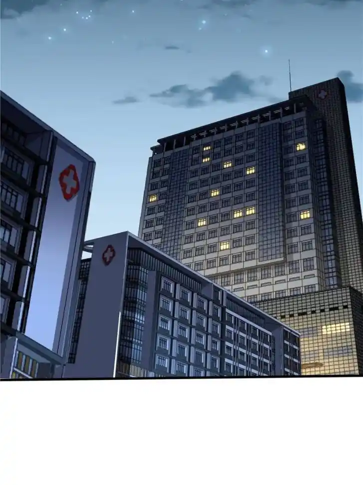 The First Sword of Earth Ch.043