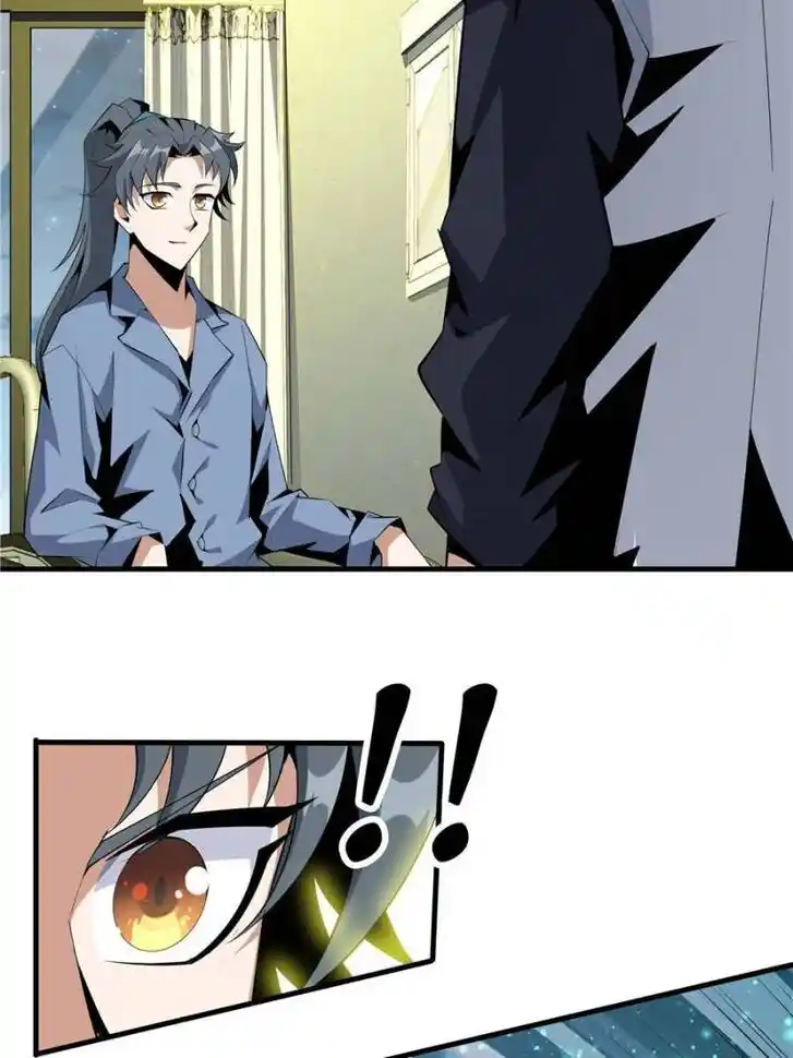 The First Sword of Earth Ch.044