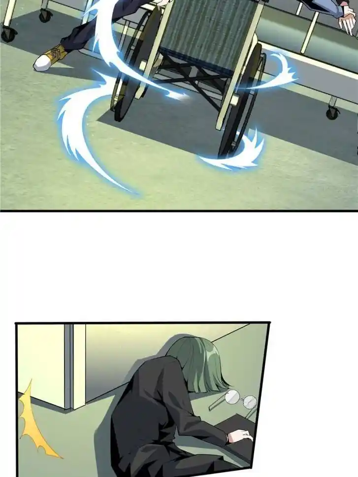 The First Sword of Earth Ch.044