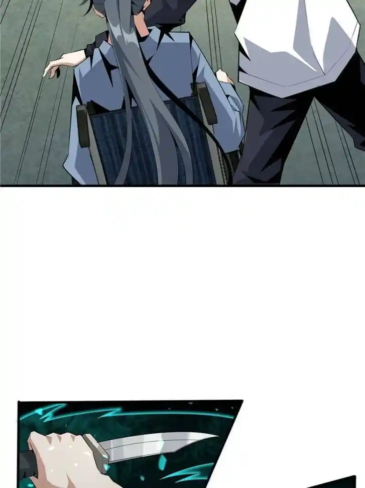 The First Sword of Earth Ch.044