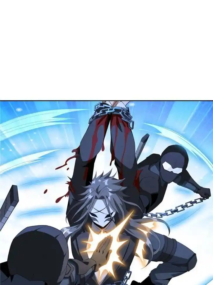 The First Sword of Earth Ch.046