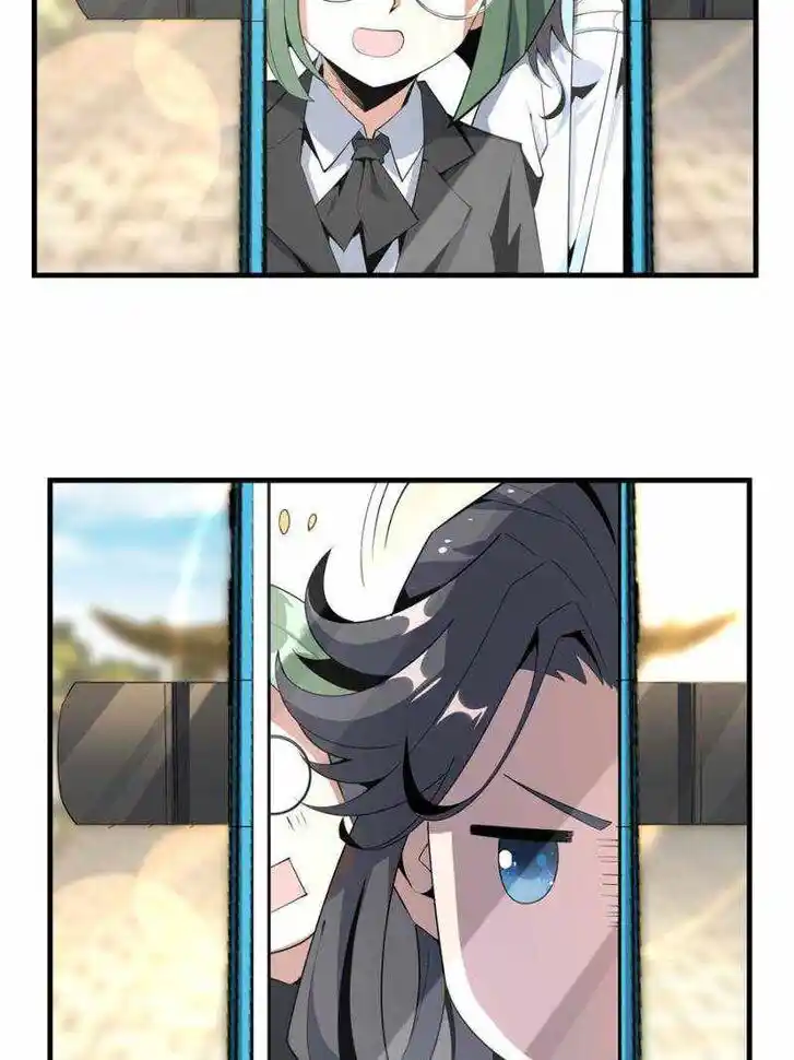 The First Sword of Earth Ch.068