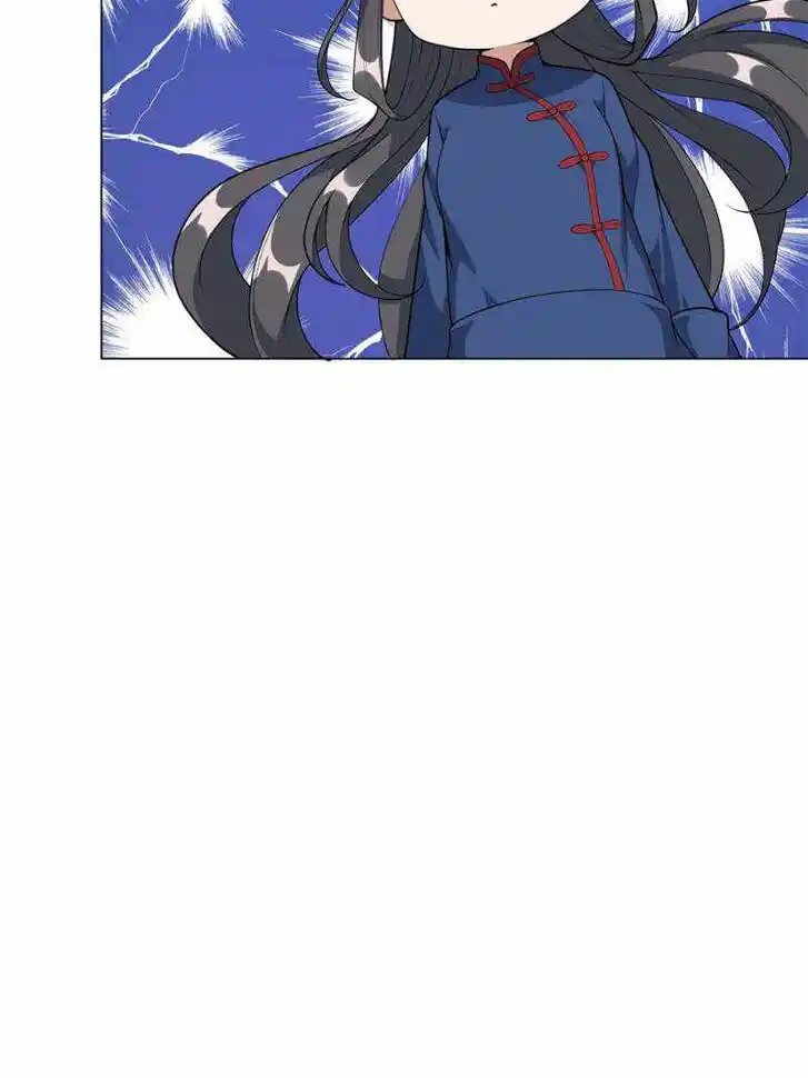 The First Sword of Earth Ch.073