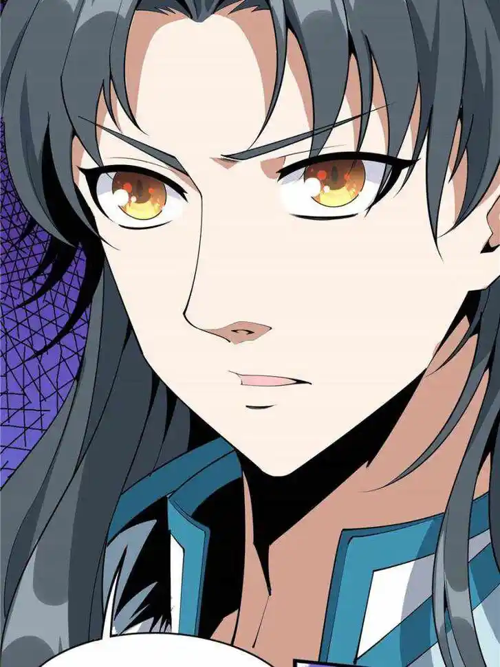 The First Sword of Earth Ch.074