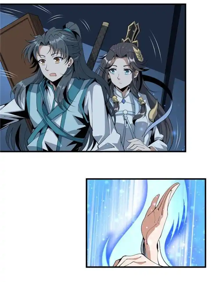 The First Sword of Earth Ch.076