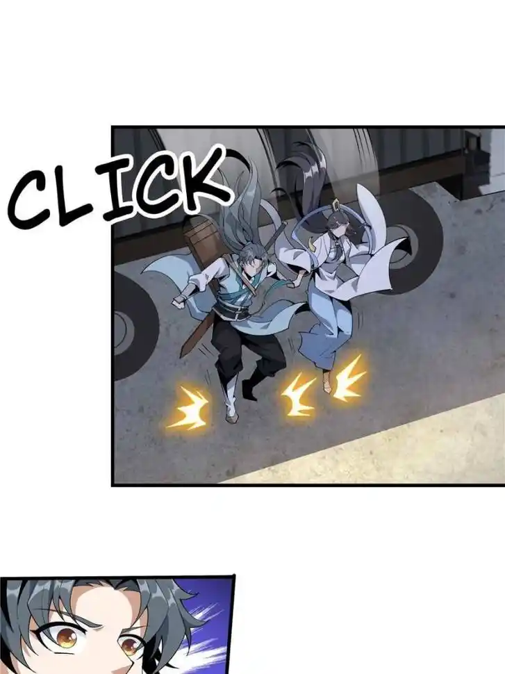 The First Sword of Earth Ch.076