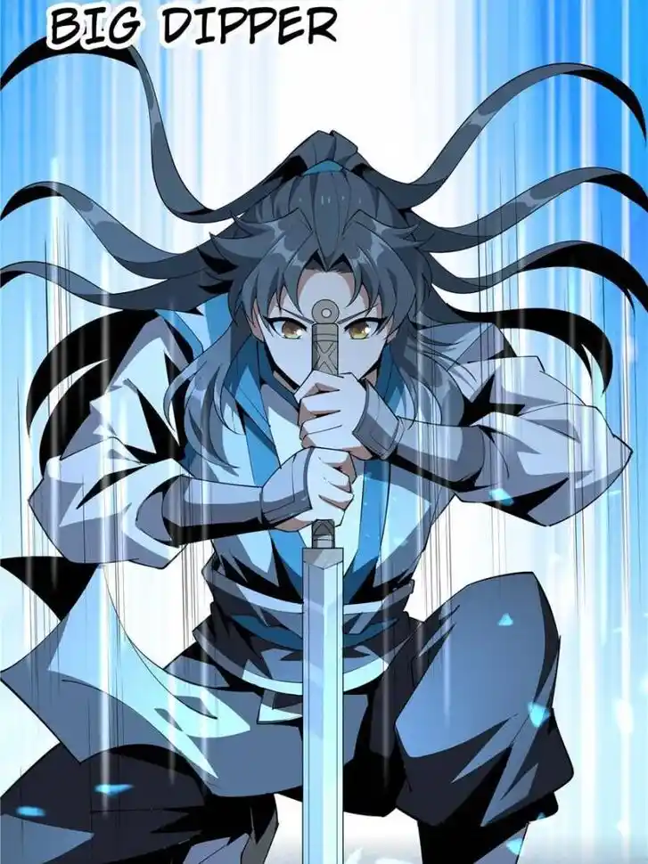 The First Sword of Earth Ch.077