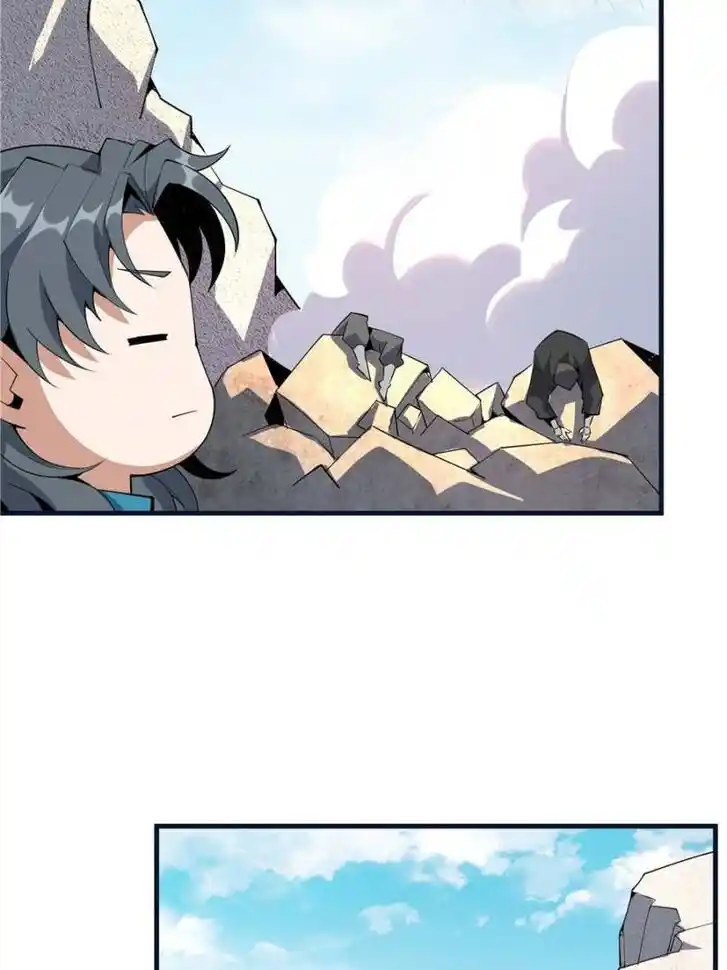 The First Sword of Earth Ch.077