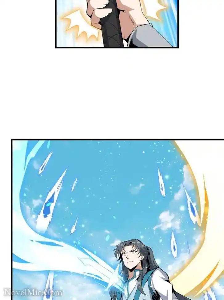 The First Sword of Earth Ch.077