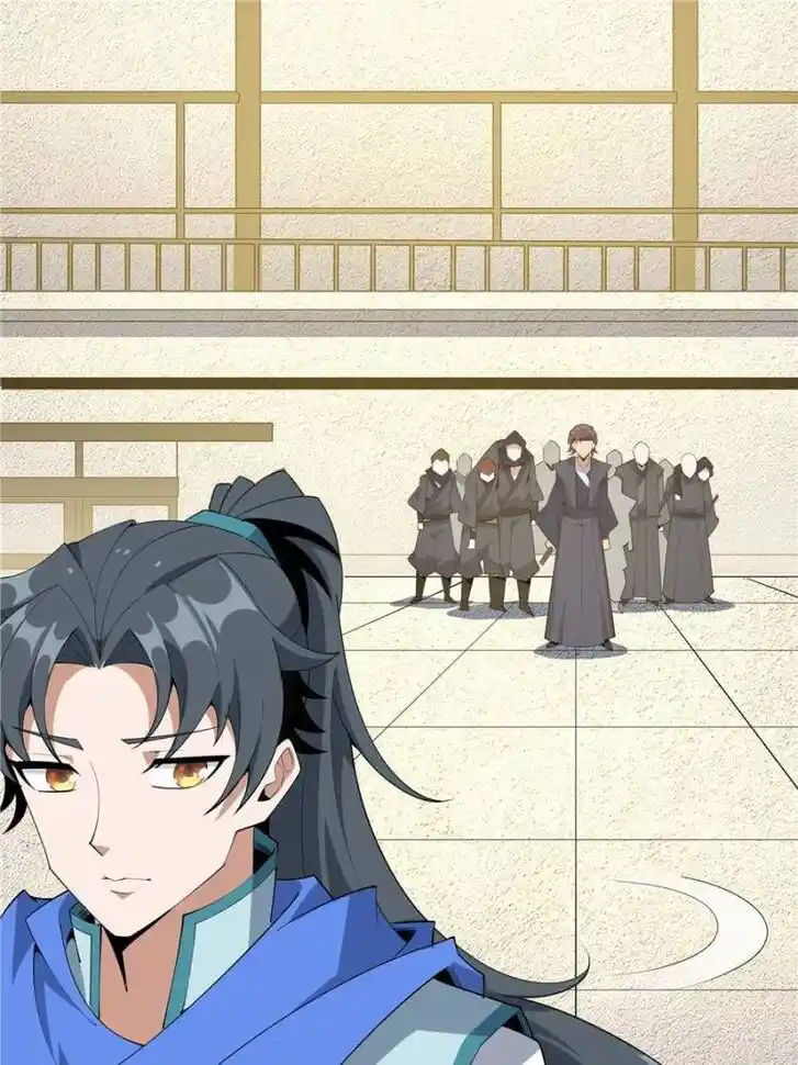 The First Sword of Earth Ch.095