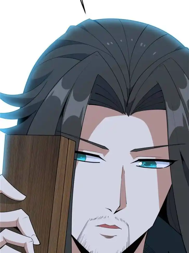 The First Sword of Earth Ch.095