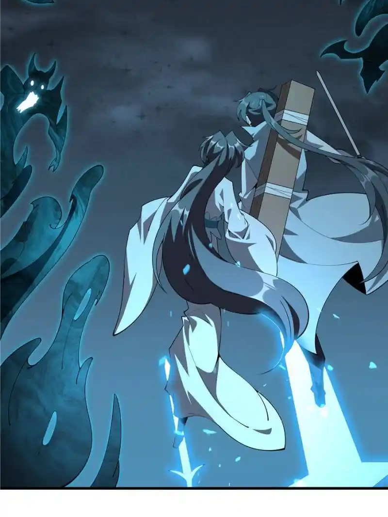 The First Sword Of Earth Chapter 145