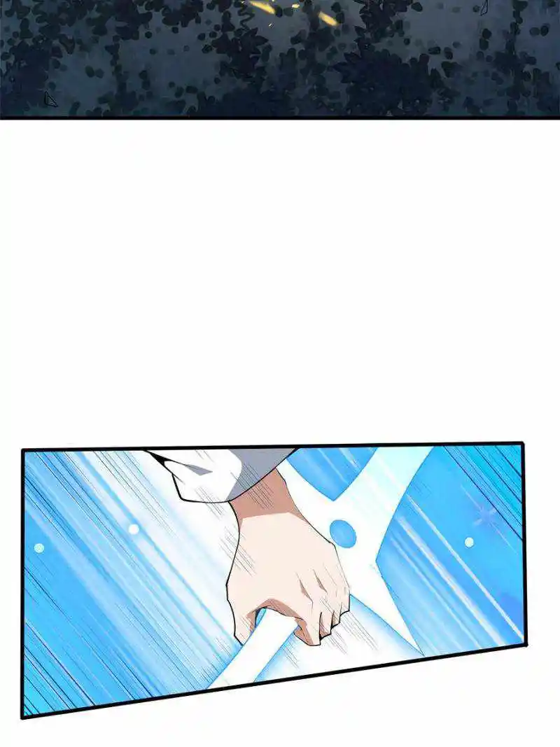 The First Sword Of Earth Chapter 147