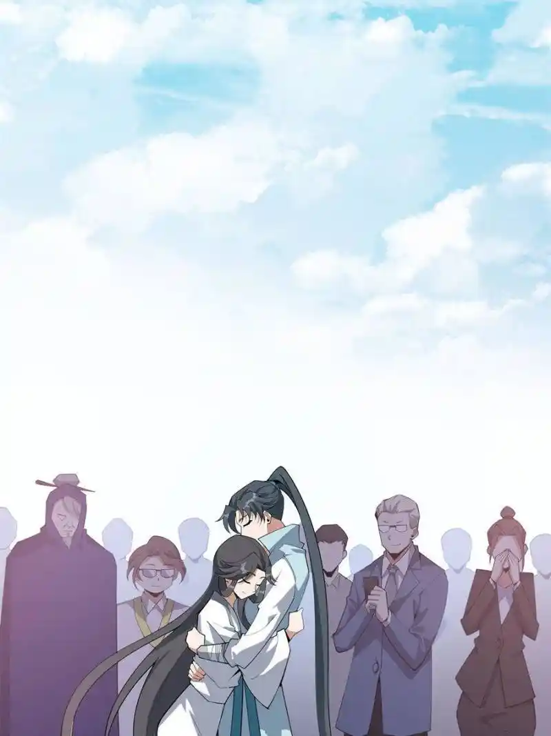 The First Sword Of Earth Chapter 156