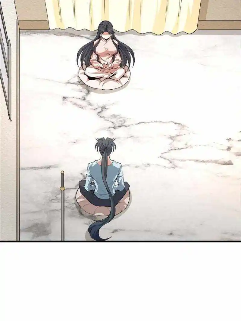 The First Sword Of Earth Chapter 204