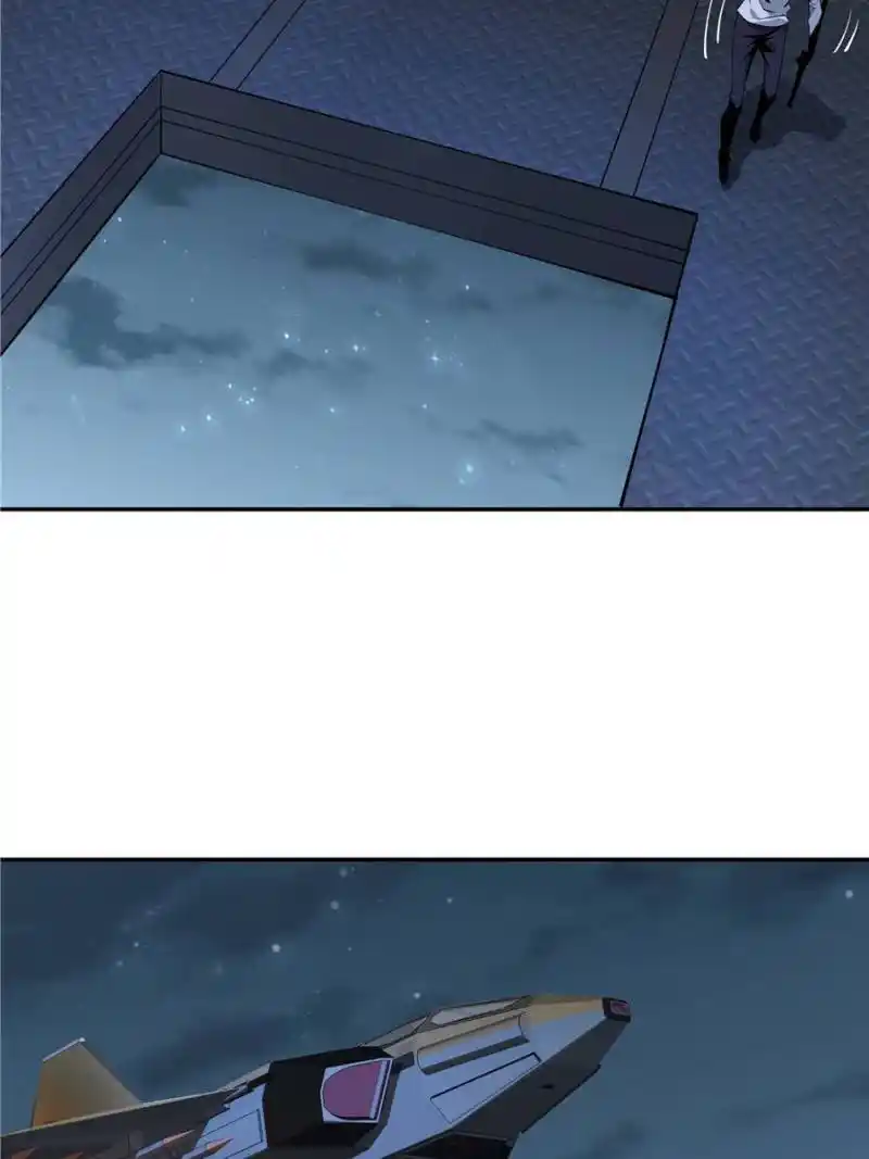 The First Sword Of Earth Chapter 206