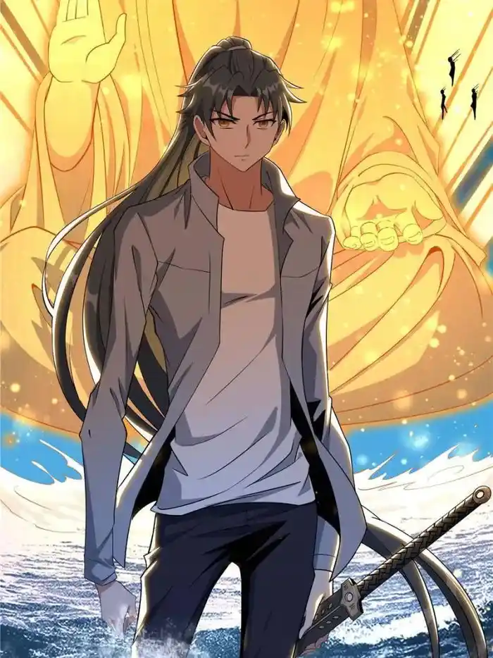 The First Sword Of Earth Chapter 210