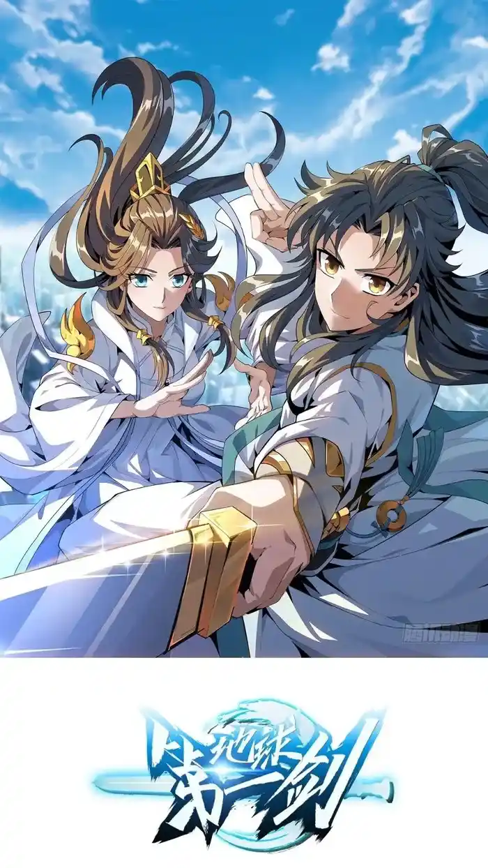 The First Sword Of Earth Chapter 211