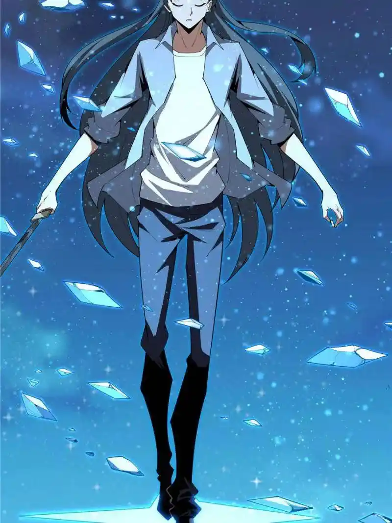 The First Sword Of Earth Chapter 223