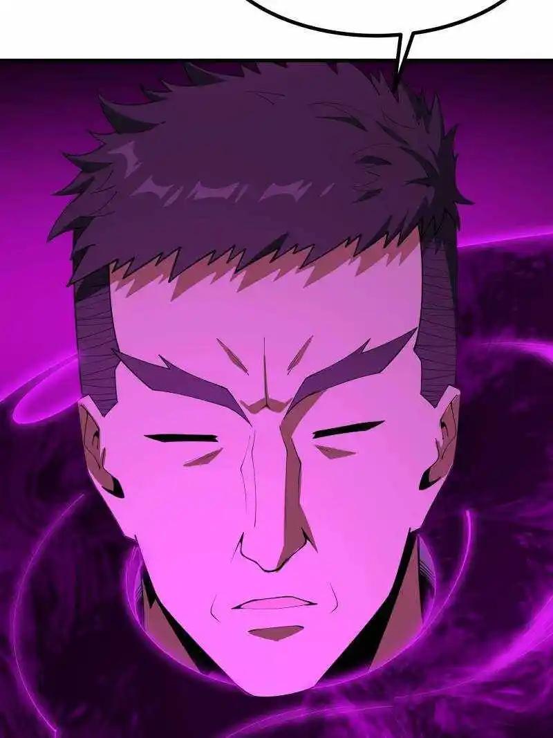 The First Sword Of Earth Chapter 241