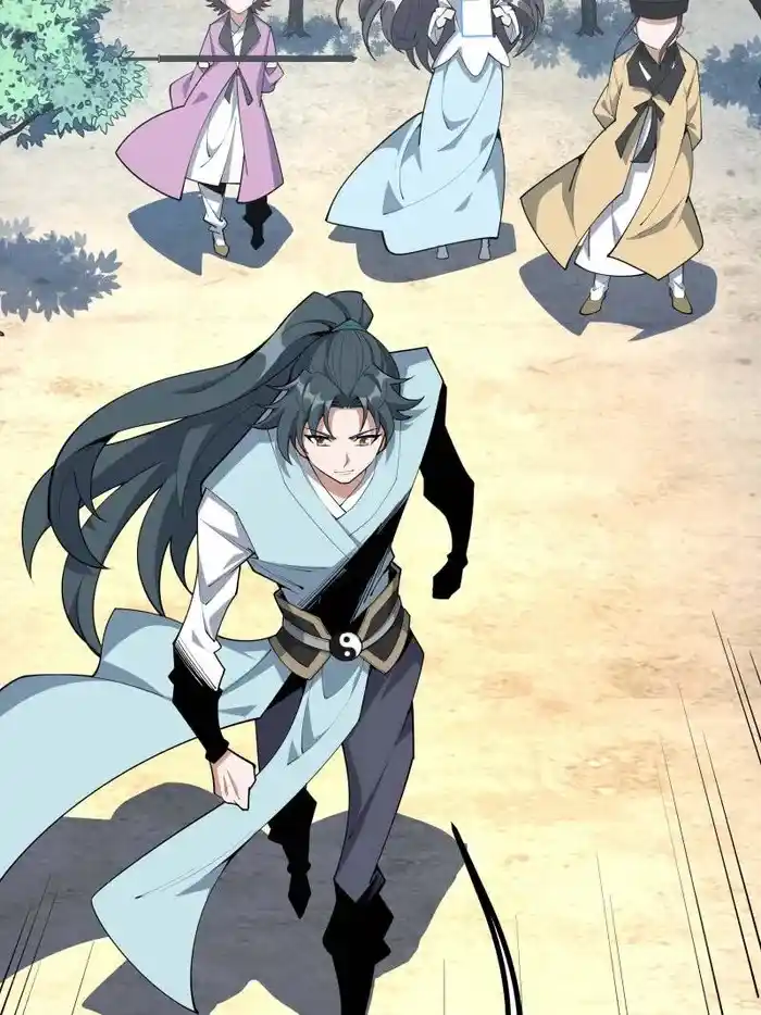 The First Sword Of Earth Chapter 246