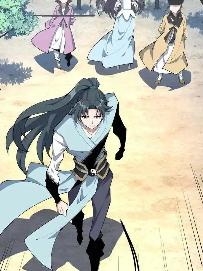 The First Sword Of Earth Chapter 247