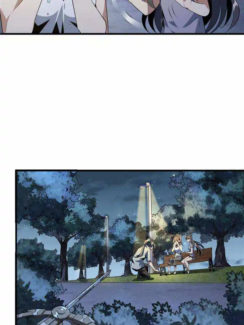 The First Sword Of Earth Chapter 33