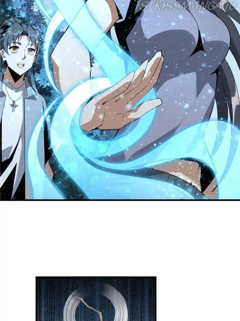 The First Sword Of Earth Chapter 35