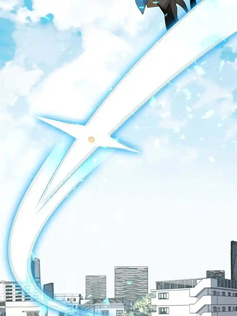 The First Sword Of Earth Chapter 85