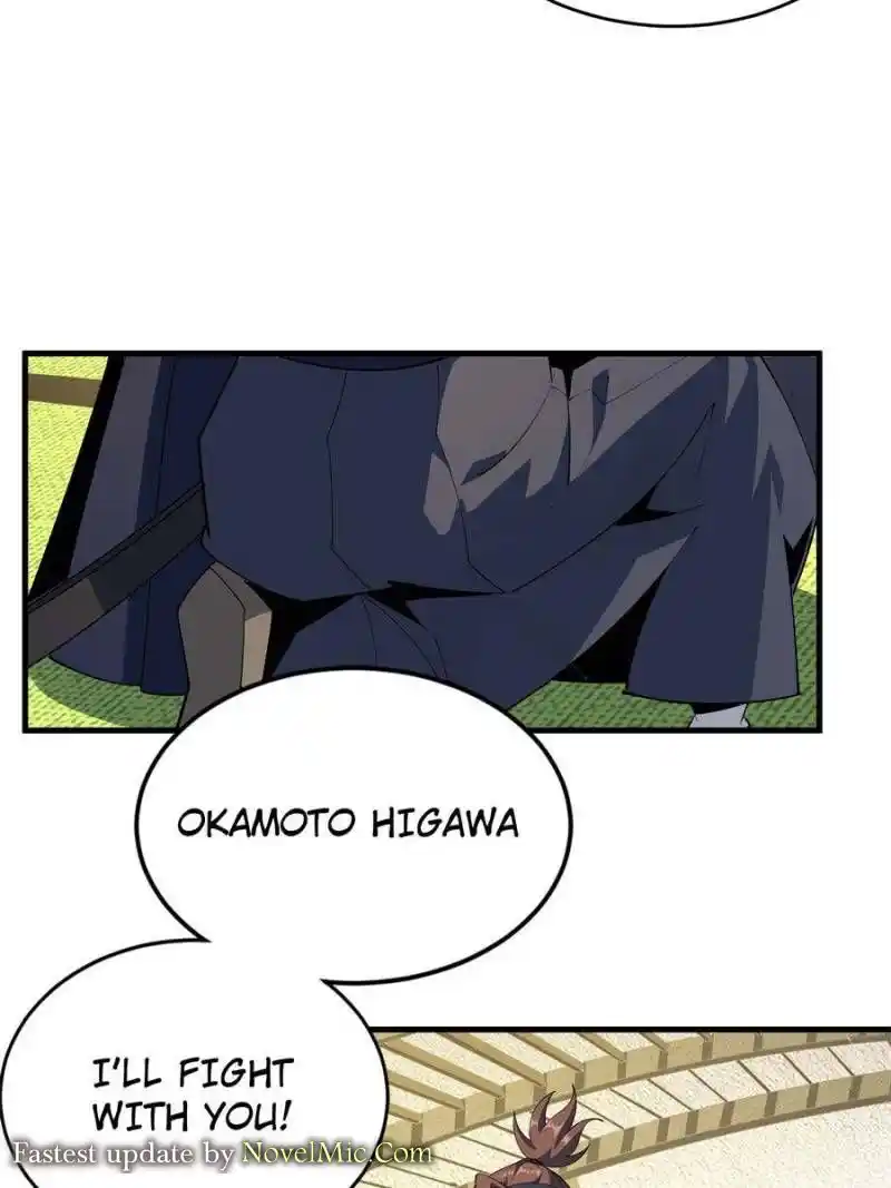 The First Sword Of Earth Chapter 92