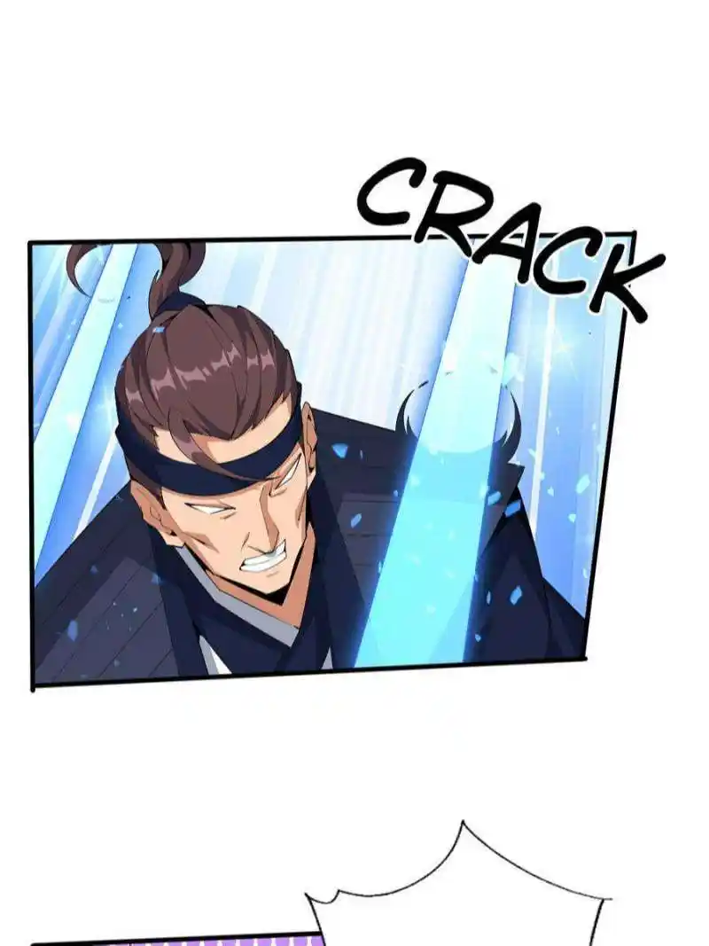 The First Sword Of Earth Chapter 93