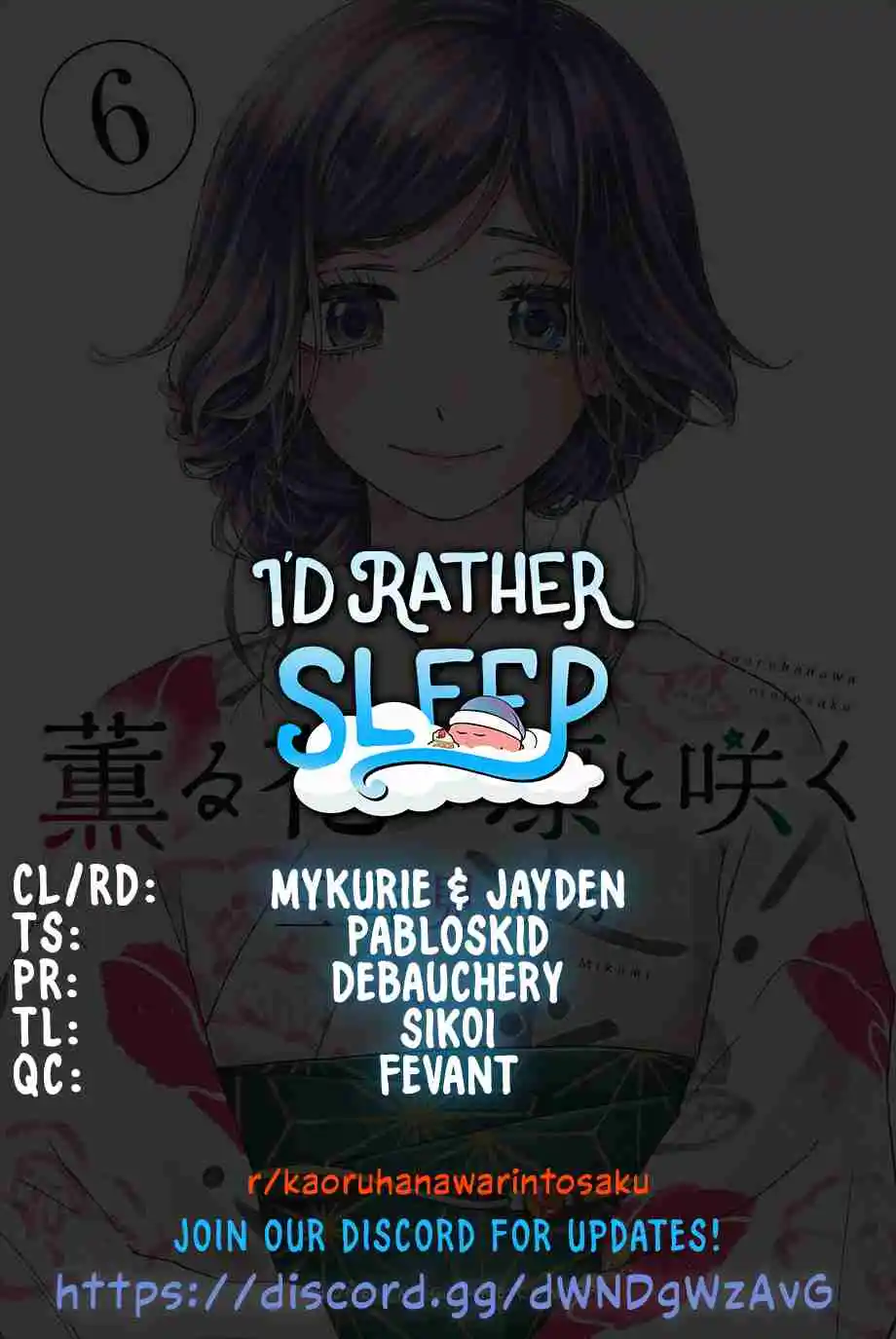 The Fragrant Flower Blooms With Dignity 44