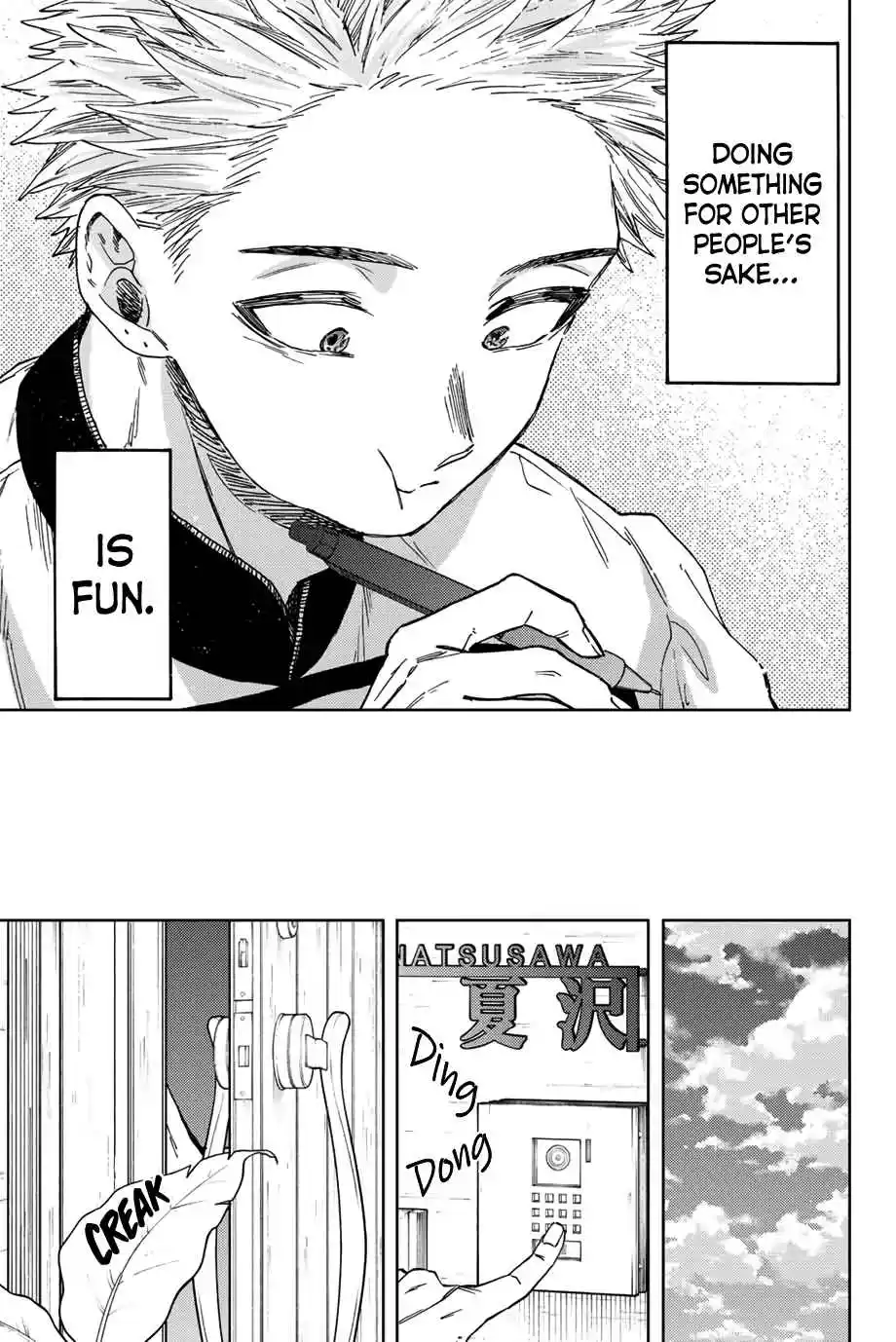 The Fragrant Flower Blooms With Dignity 45