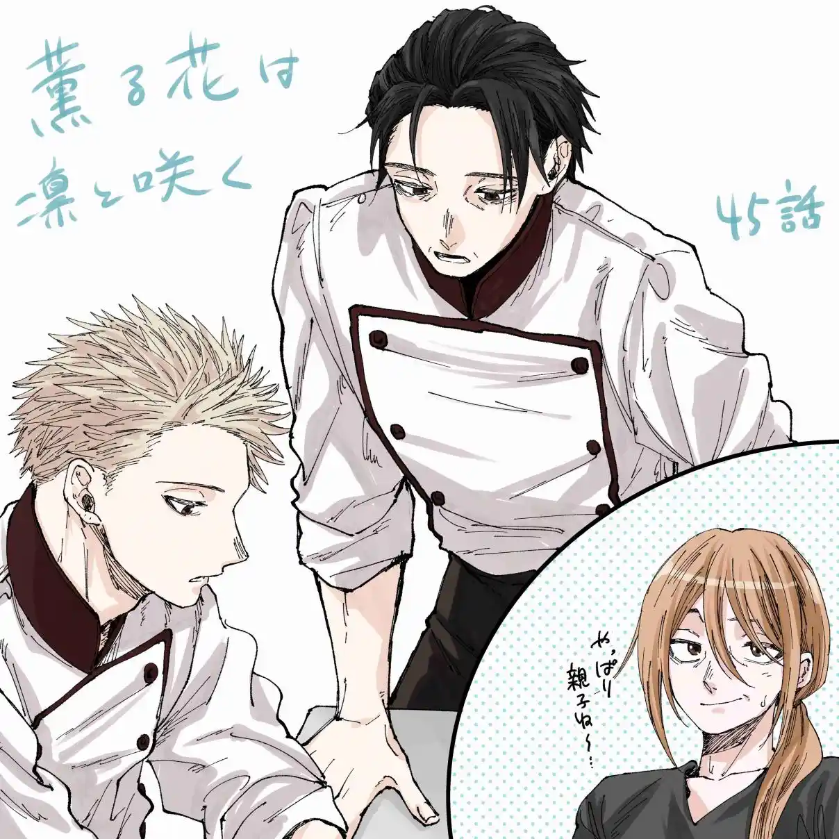 The Fragrant Flower Blooms With Dignity 45