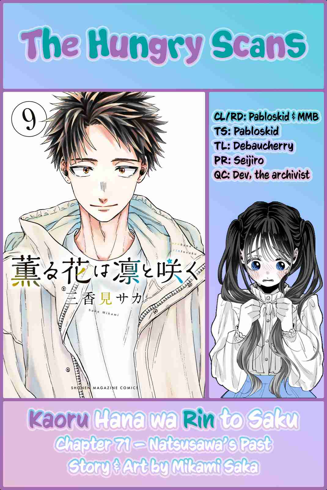 The Fragrant Flower Blooms With Dignity 71