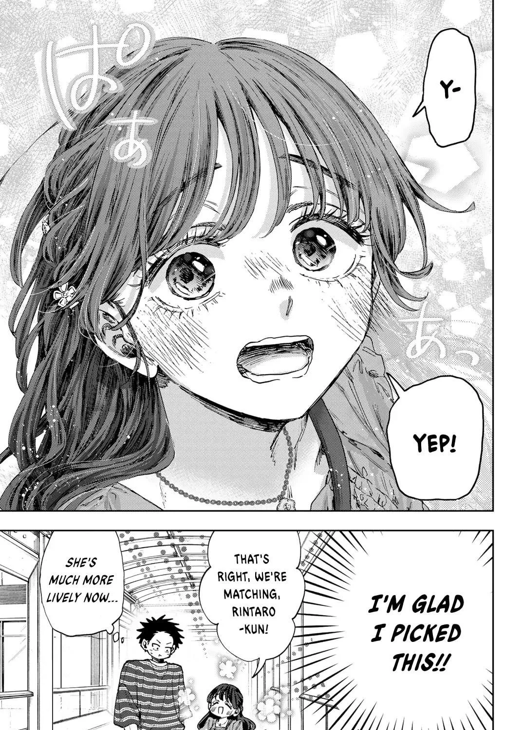 The Fragrant Flower Blooms With Dignity Chapter 127.5