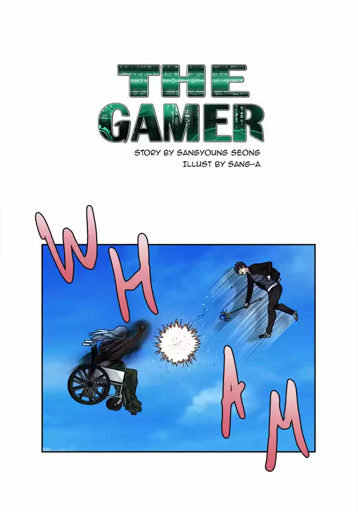 The Gamer 231