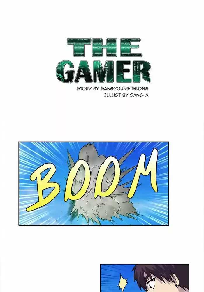 The Gamer 233