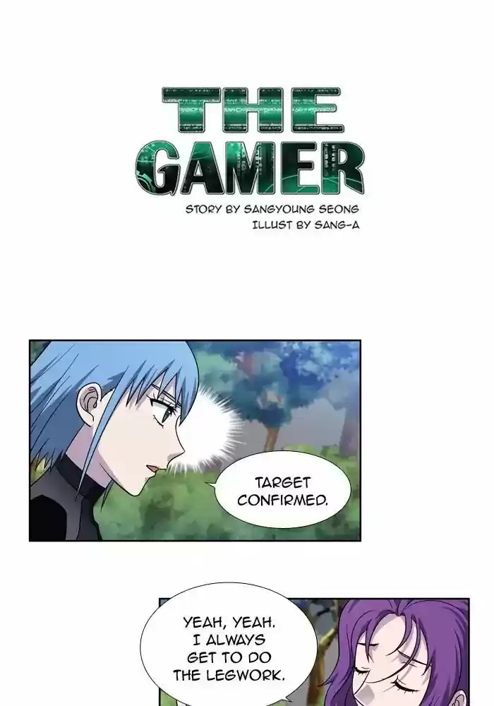 The Gamer 250