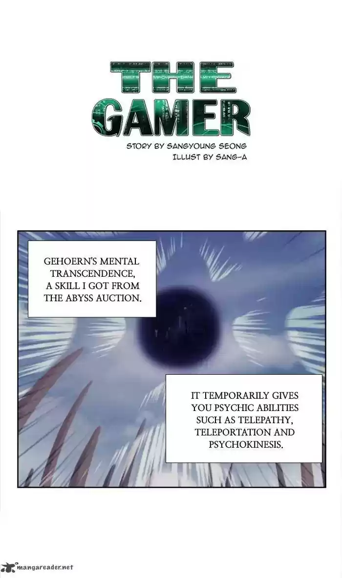 The Gamer 267