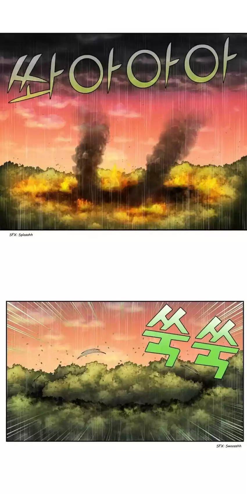 The Gamer Ch. 343 [Season 4] ep 148