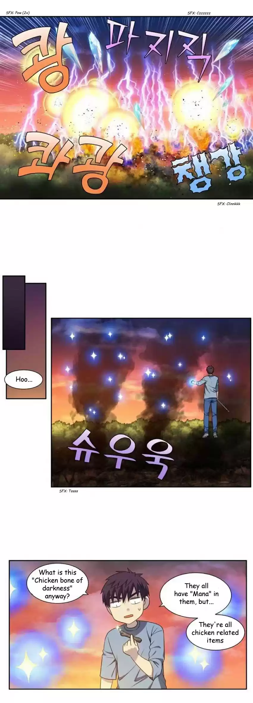 The Gamer Ch. 343 [Season 4] ep 148