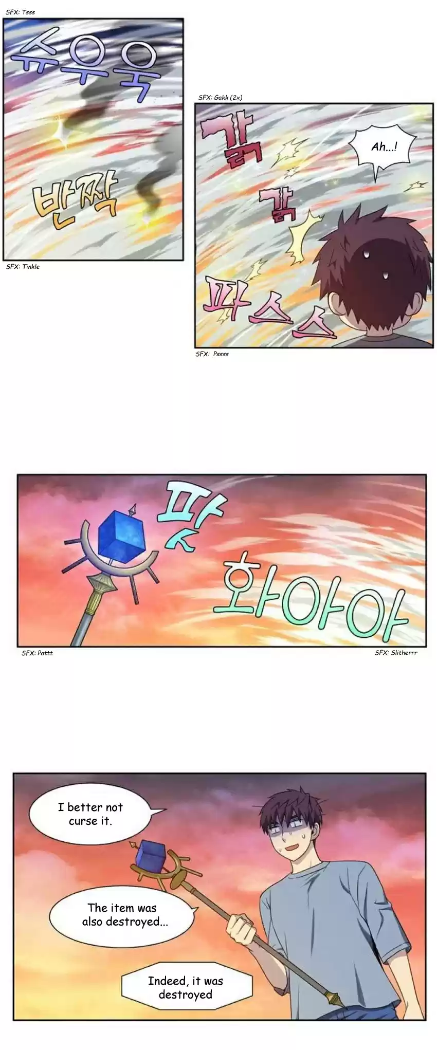 The Gamer Ch. 343 [Season 4] ep 148