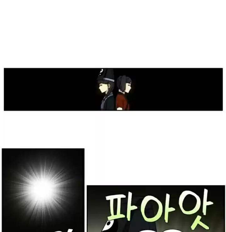 The Gamer Ch. 353 [Season 5] EP 04