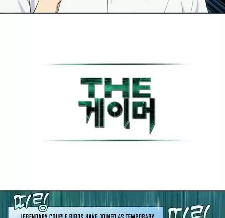 The Gamer Ch. 353 [Season 5] EP 04