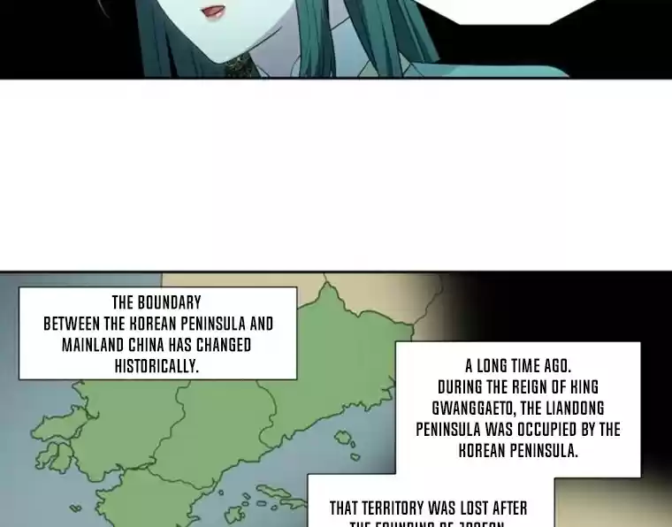 The Gamer Ch. 353 [Season 5] EP 04