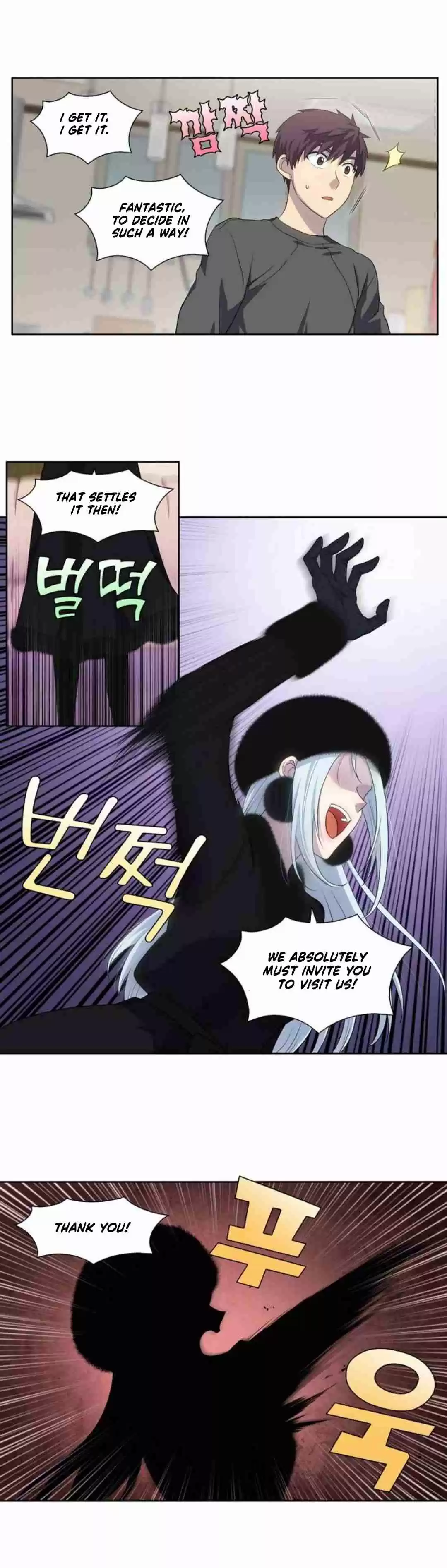 The Gamer Ch. 359 [Season 5] EP 09